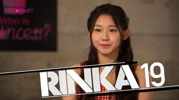 リンカ　アップ2